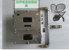 點擊查看詳細信息<br>標題：放炮噴霧裝置 一體化放炮噴霧裝置 蓄電池一體化放炮噴霧裝置 閱讀次數(shù)：4207